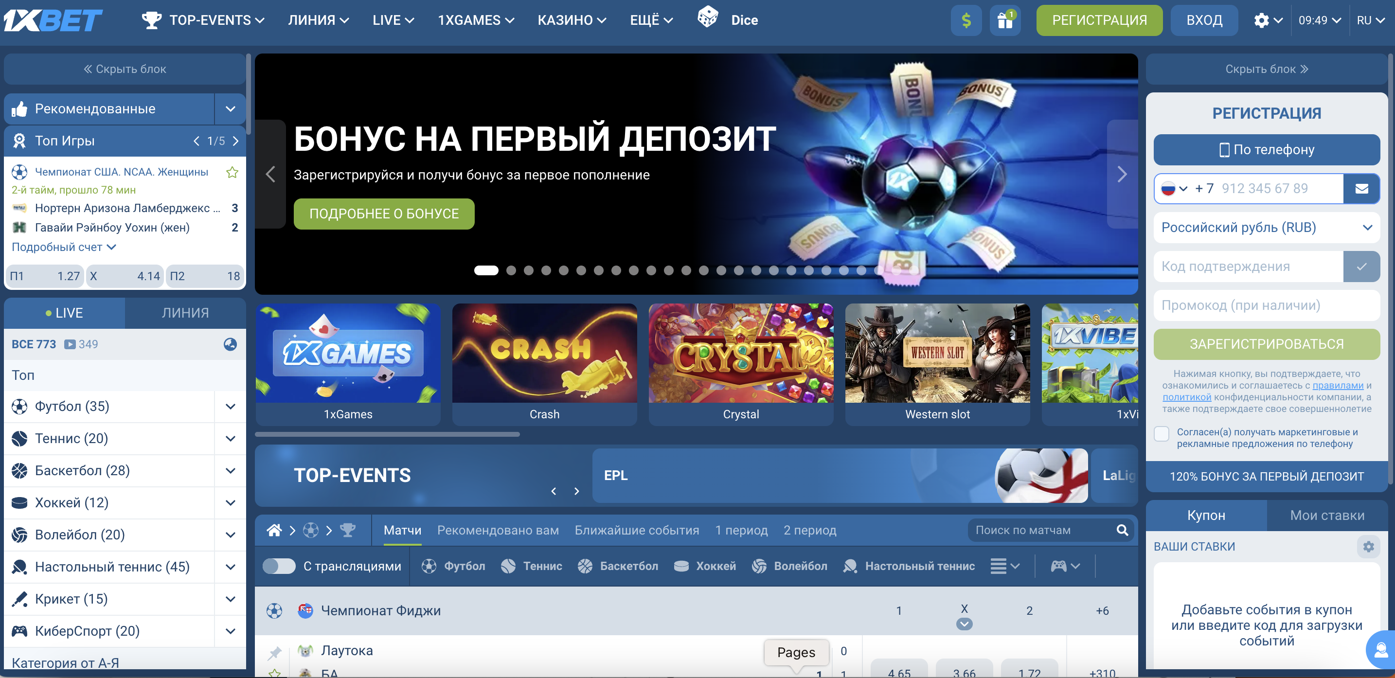 1xbet зеркало
